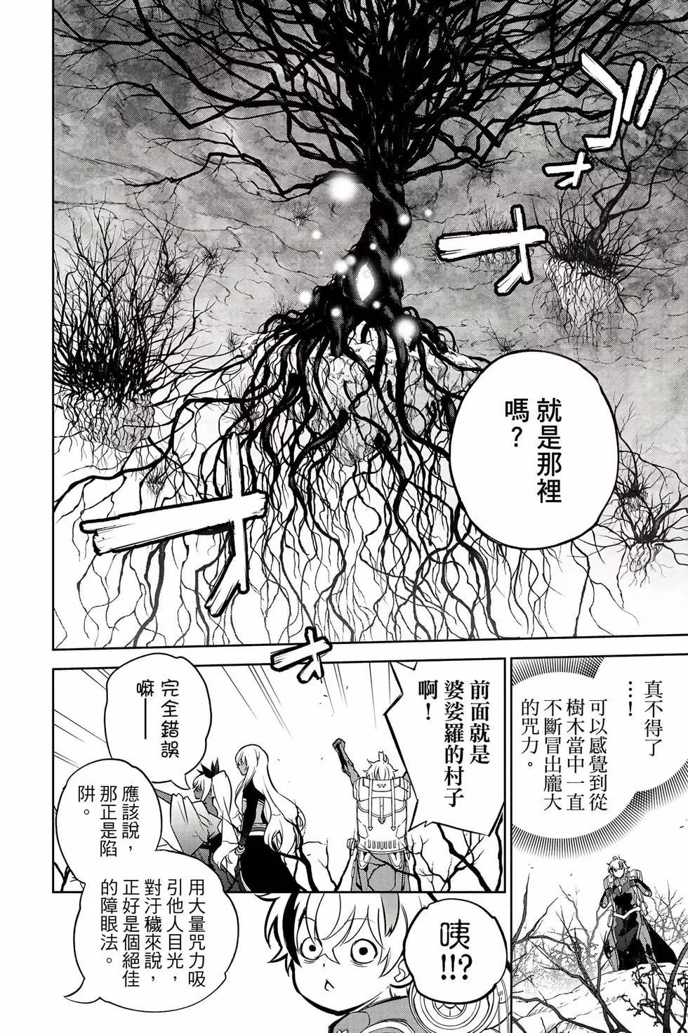 第 165 页