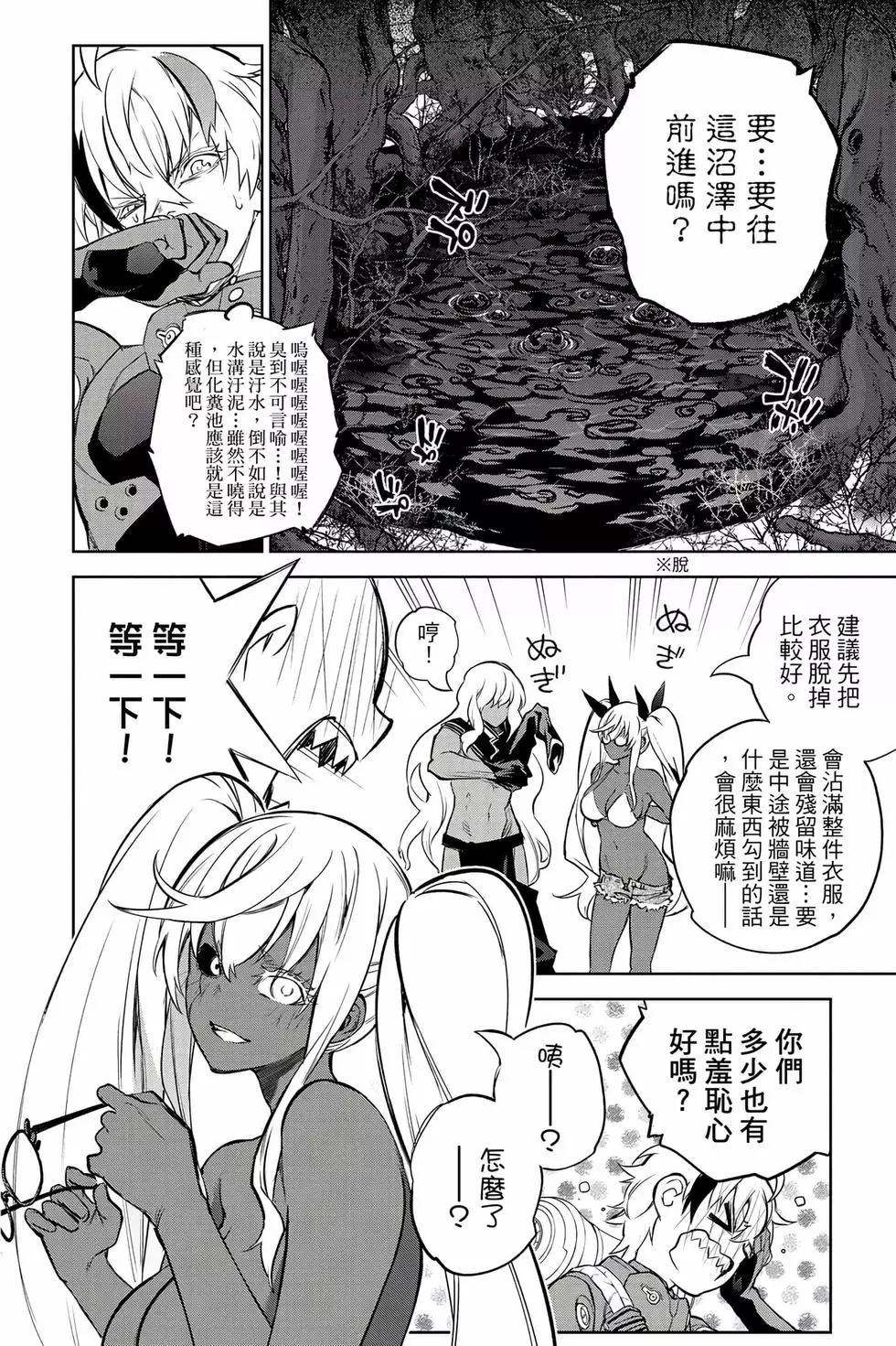 第 167 页