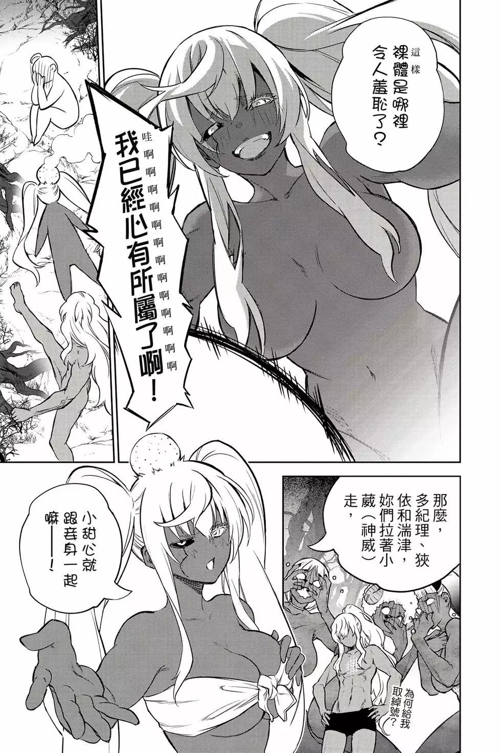 第 168 页