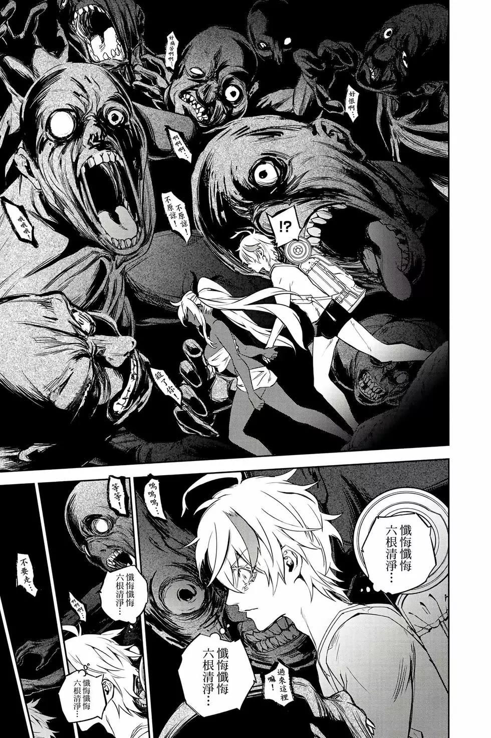 第 170 页