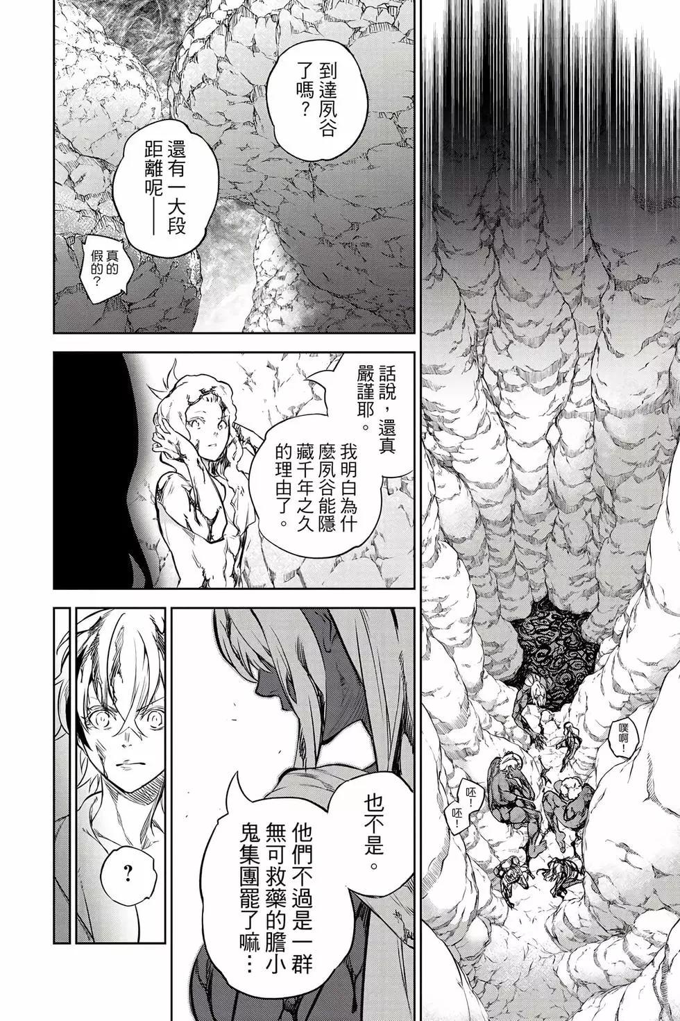第 171 页