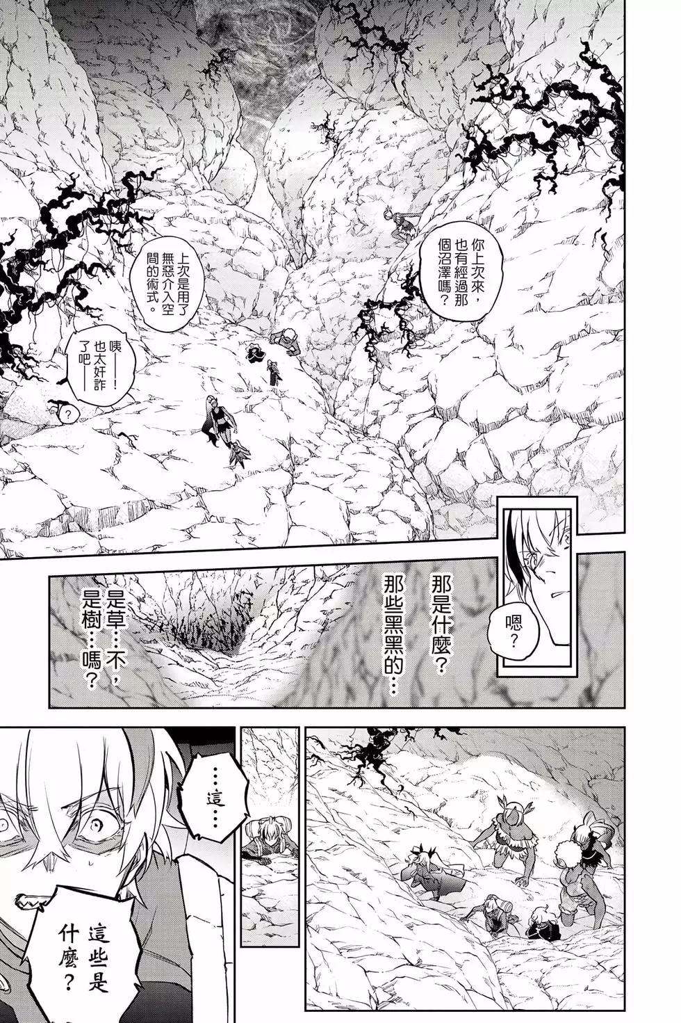 第 172 页
