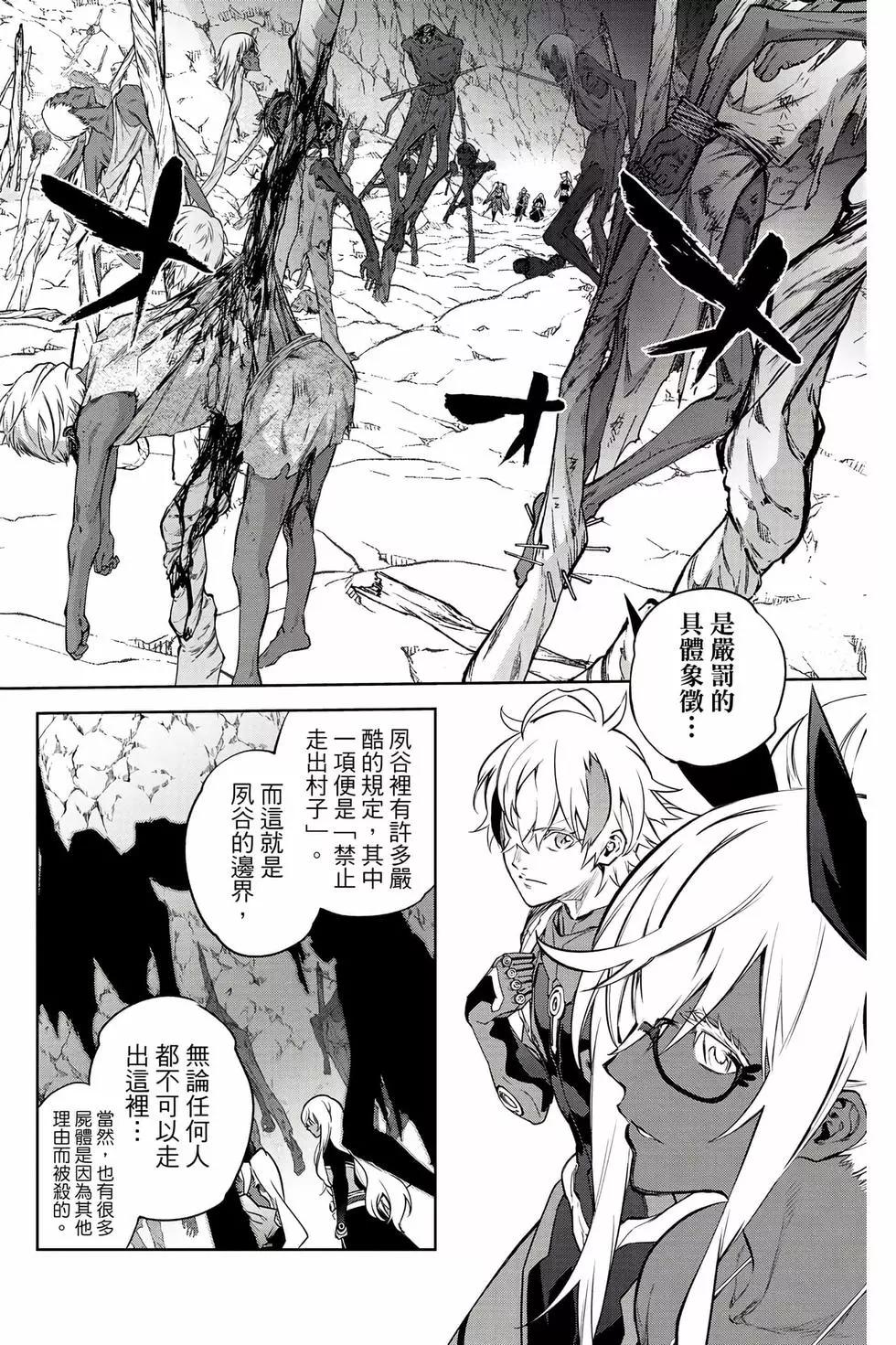 第 173 页