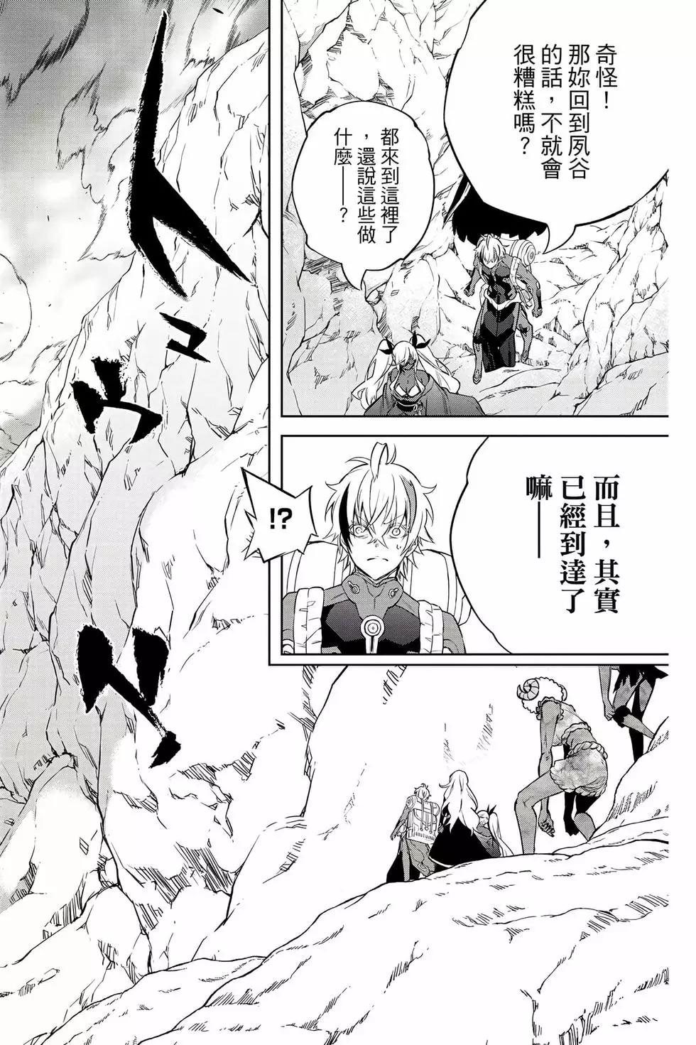 第 175 页