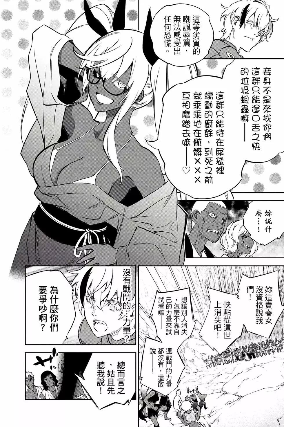 第 179 页