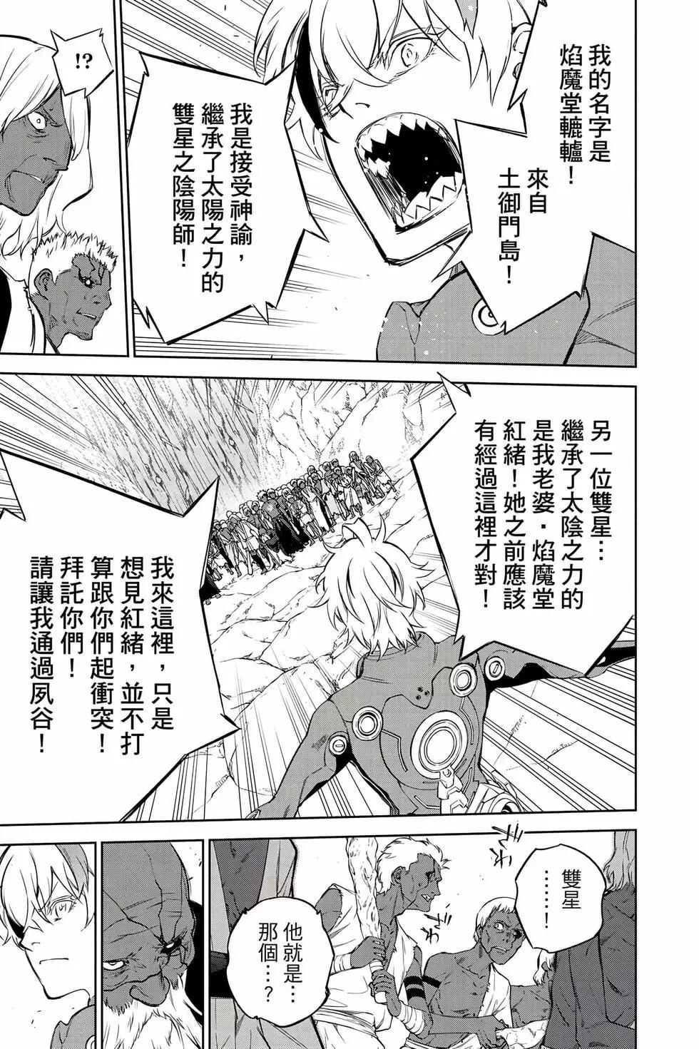 第 180 页