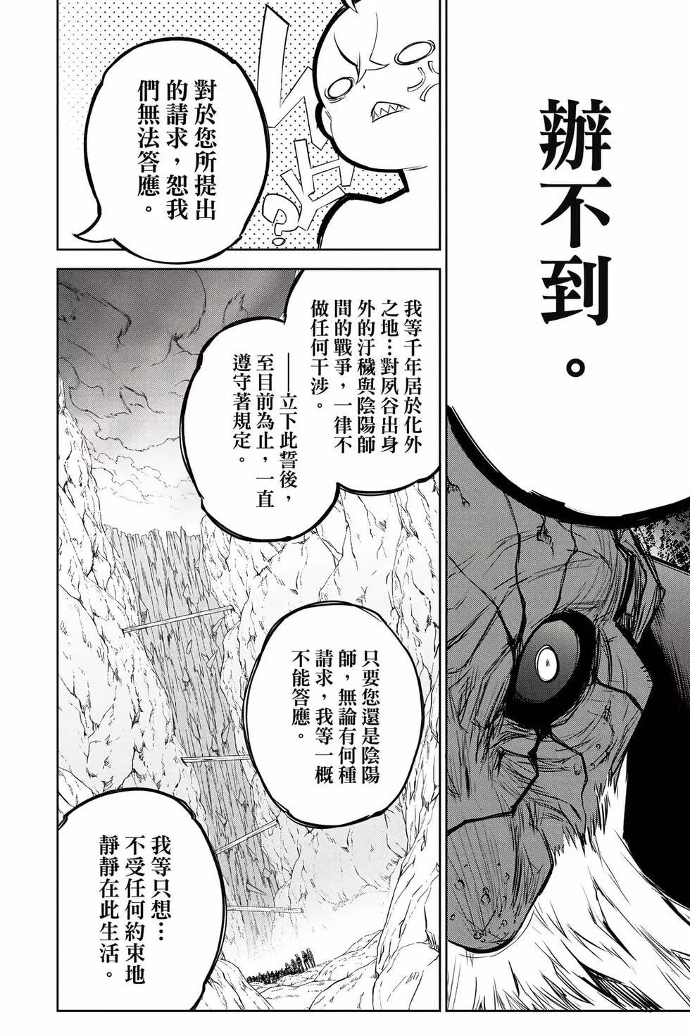 第 181 页