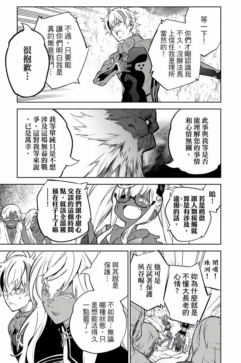 第 182 页