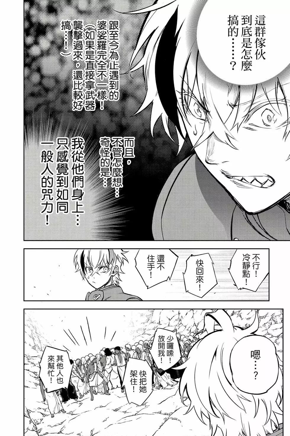 第 183 页