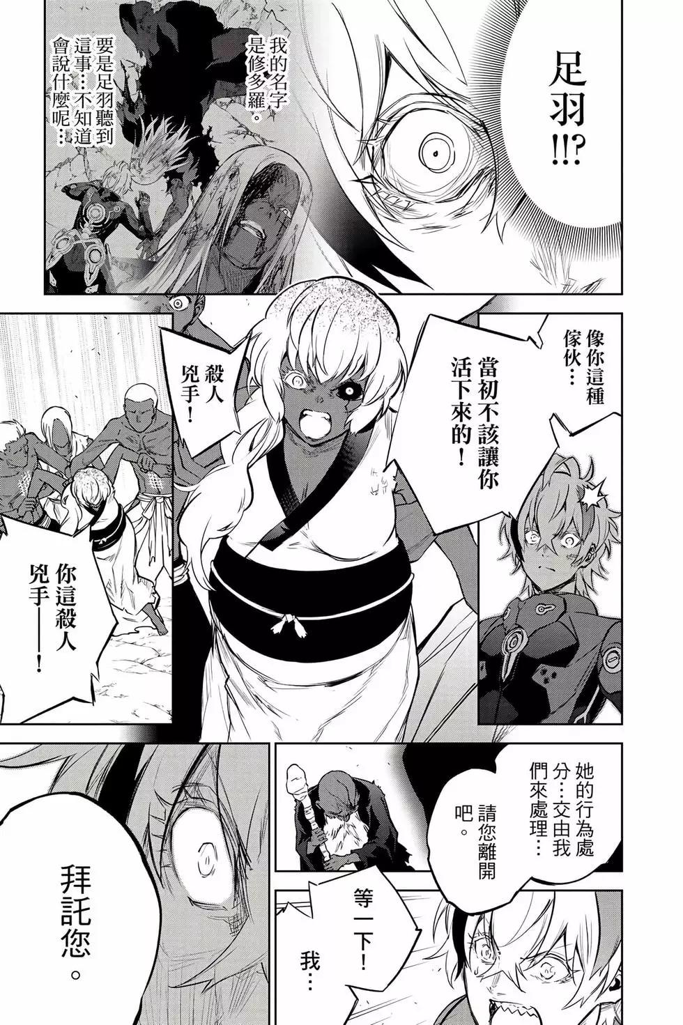 第 186 页