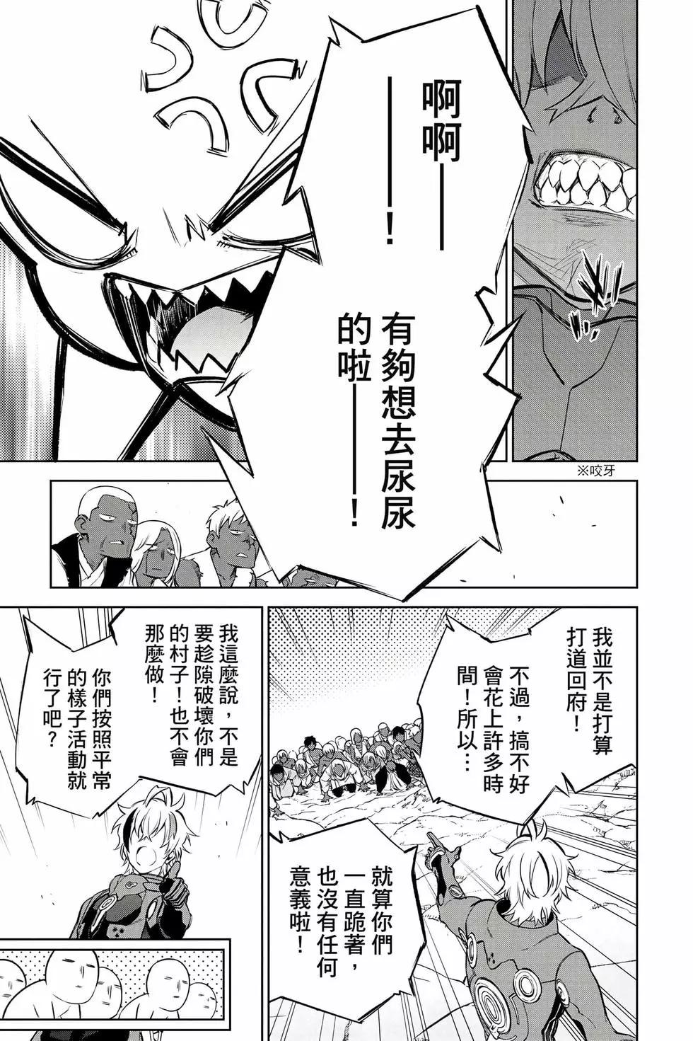 第 188 页