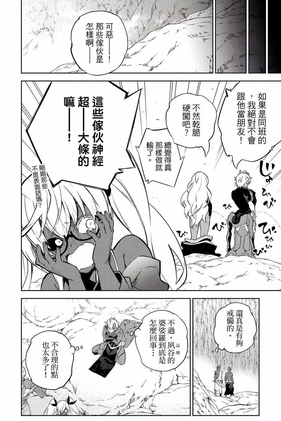 第 189 页
