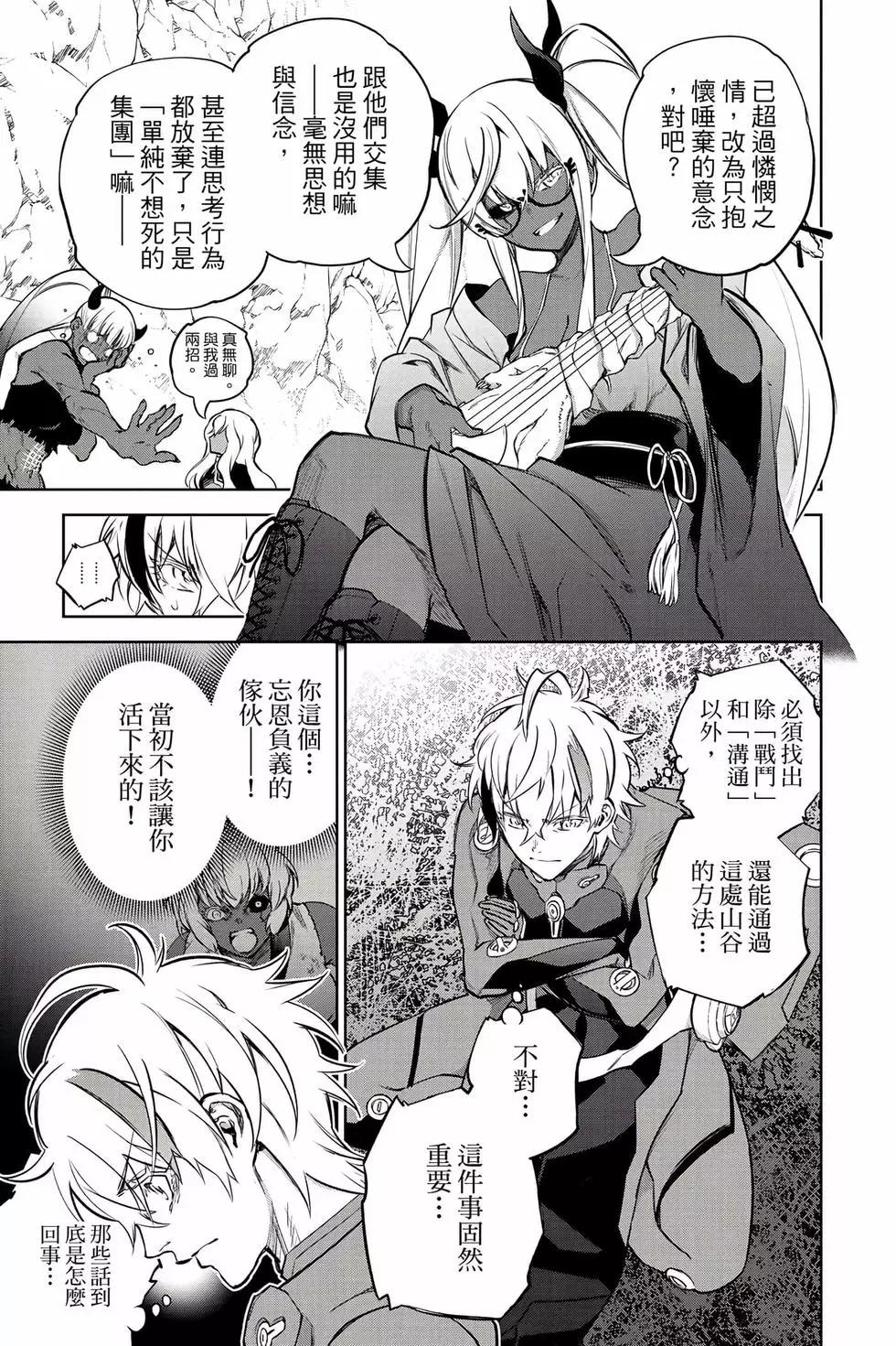 第 190 页