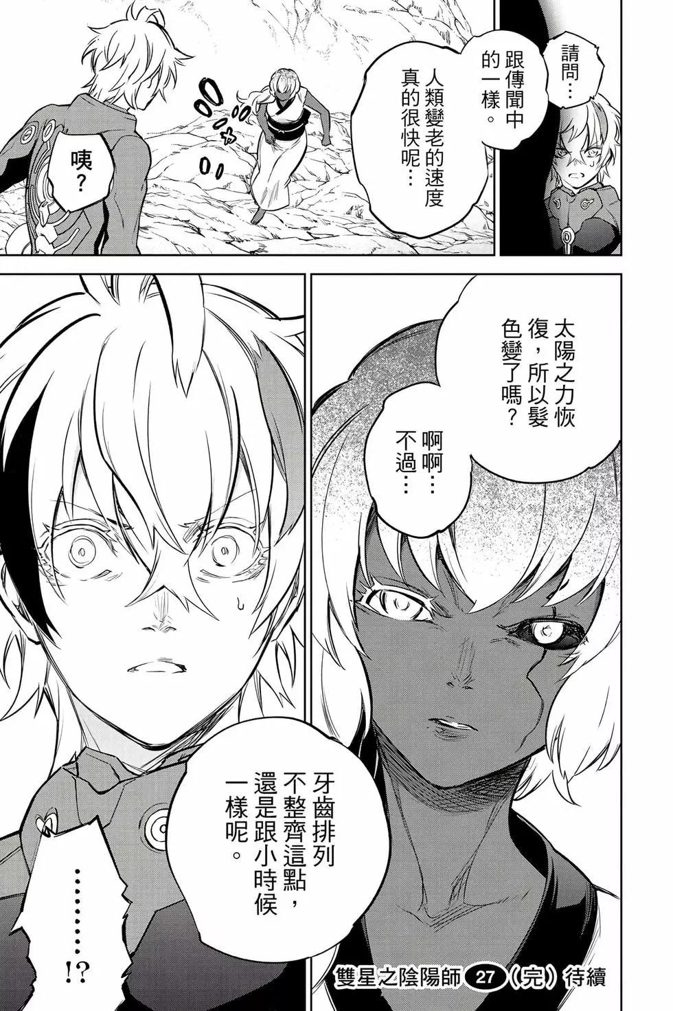 第 192 页