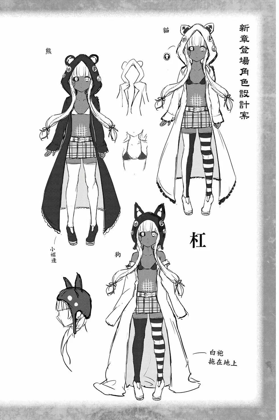 第 193 页