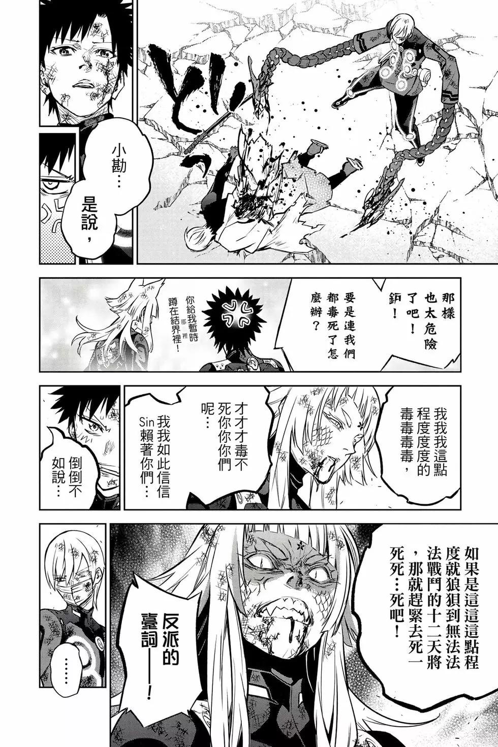 第 25 页