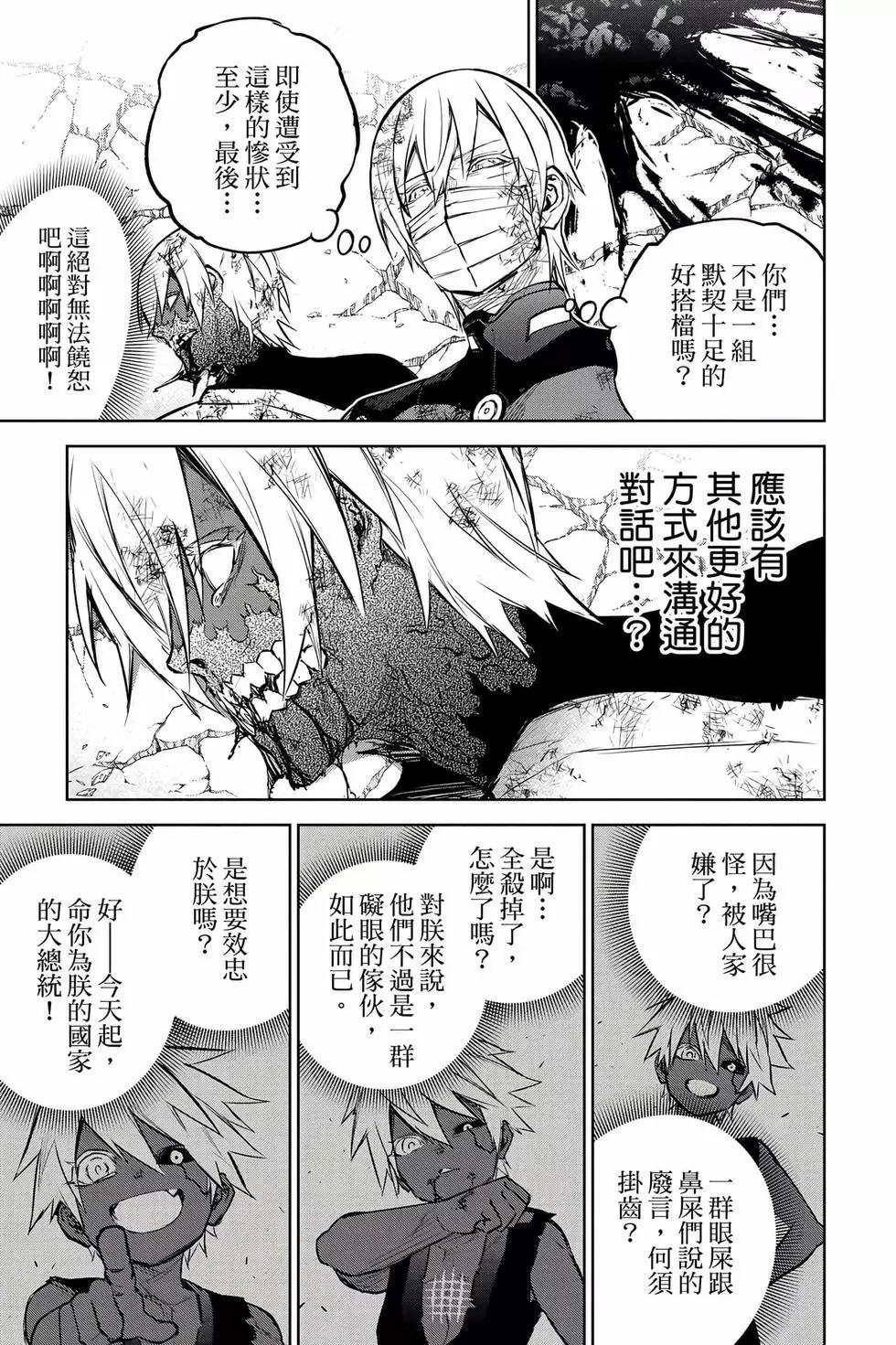 第 26 页