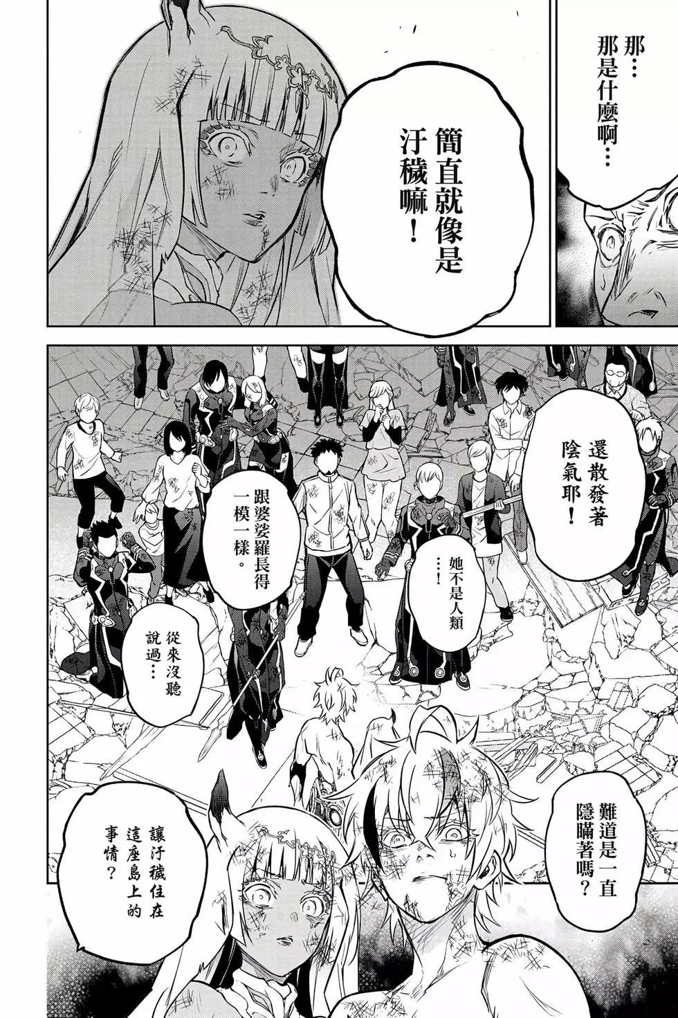 第 33 页