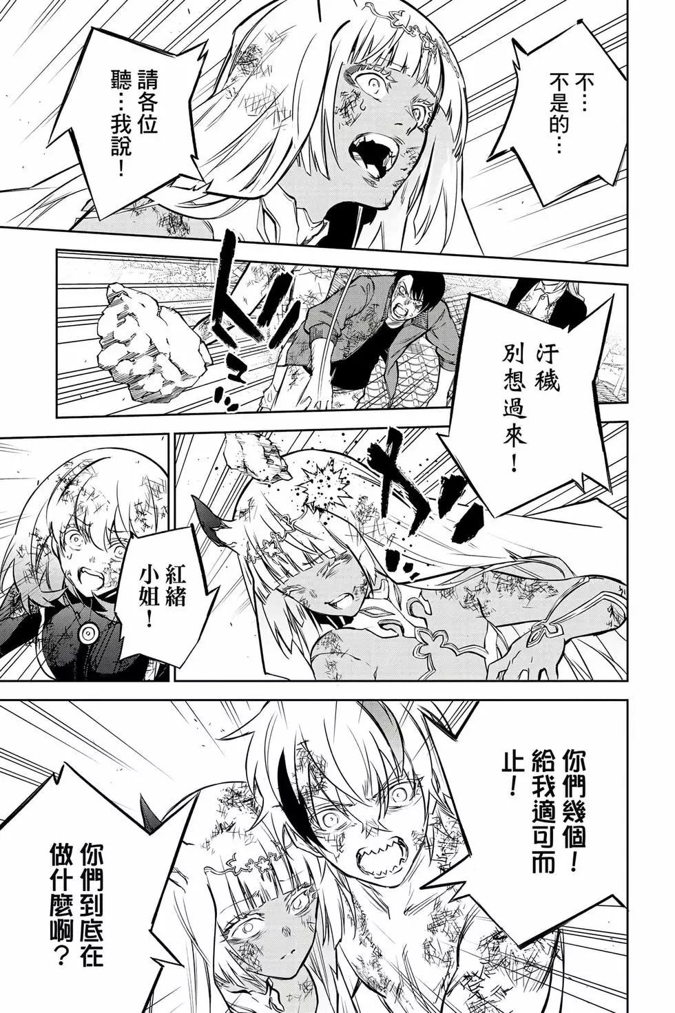 第 34 页