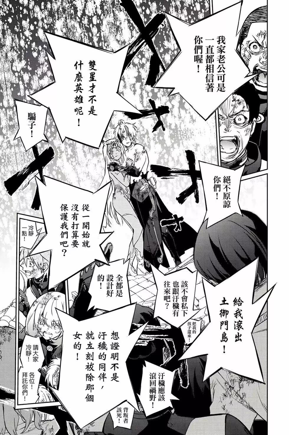 第 36 页