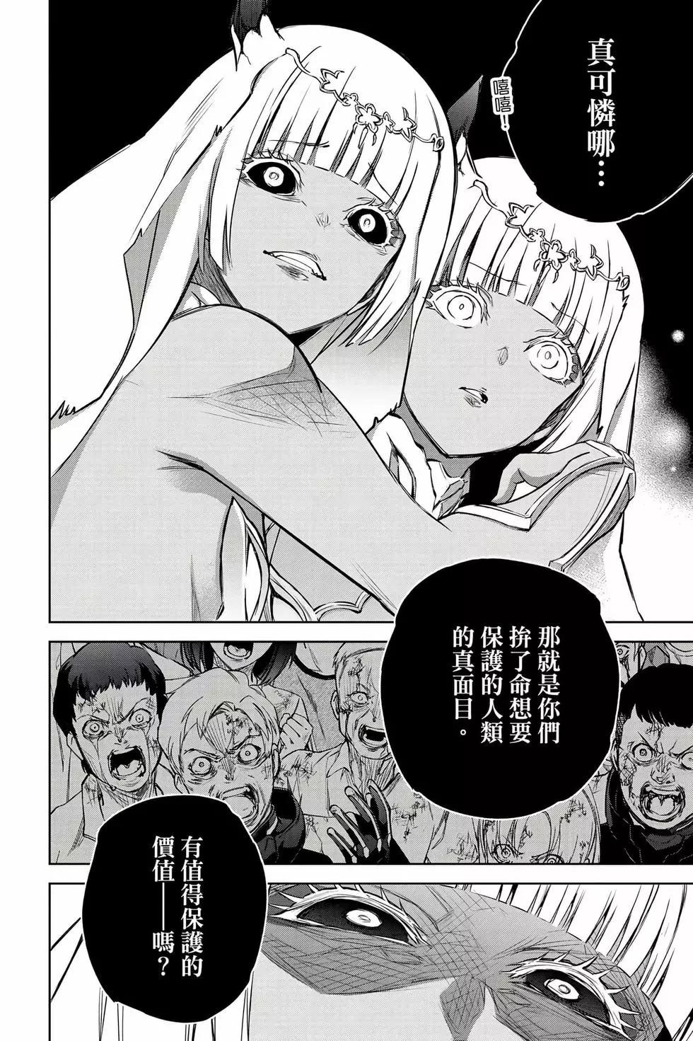 第 37 页