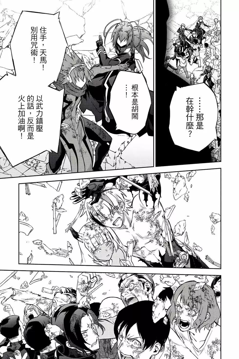 第 38 页