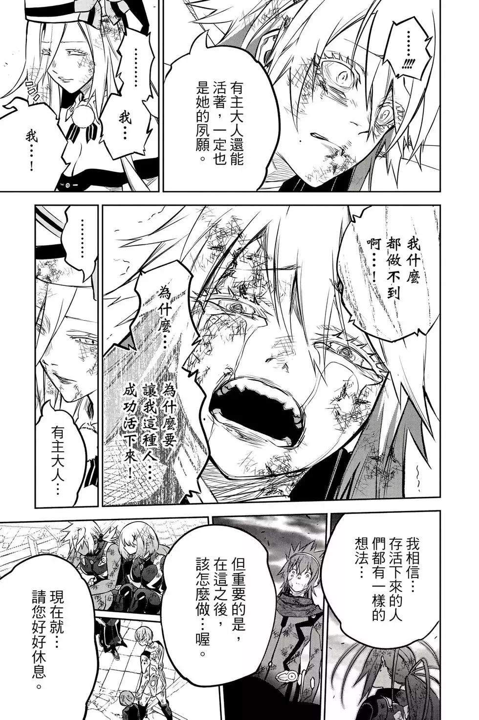 第 46 页