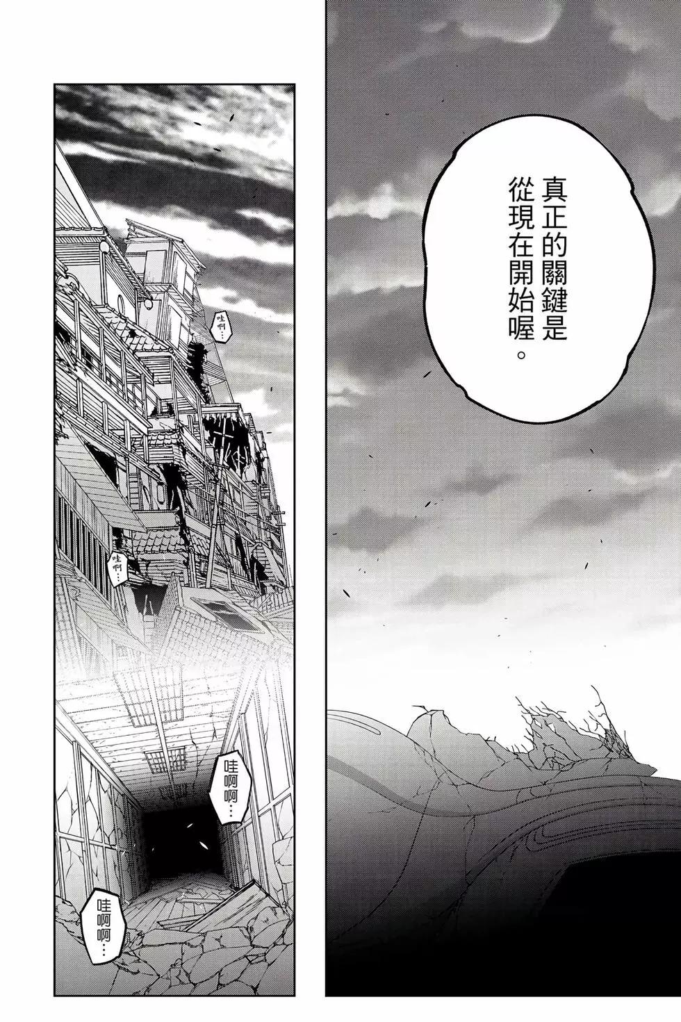 第 47 页