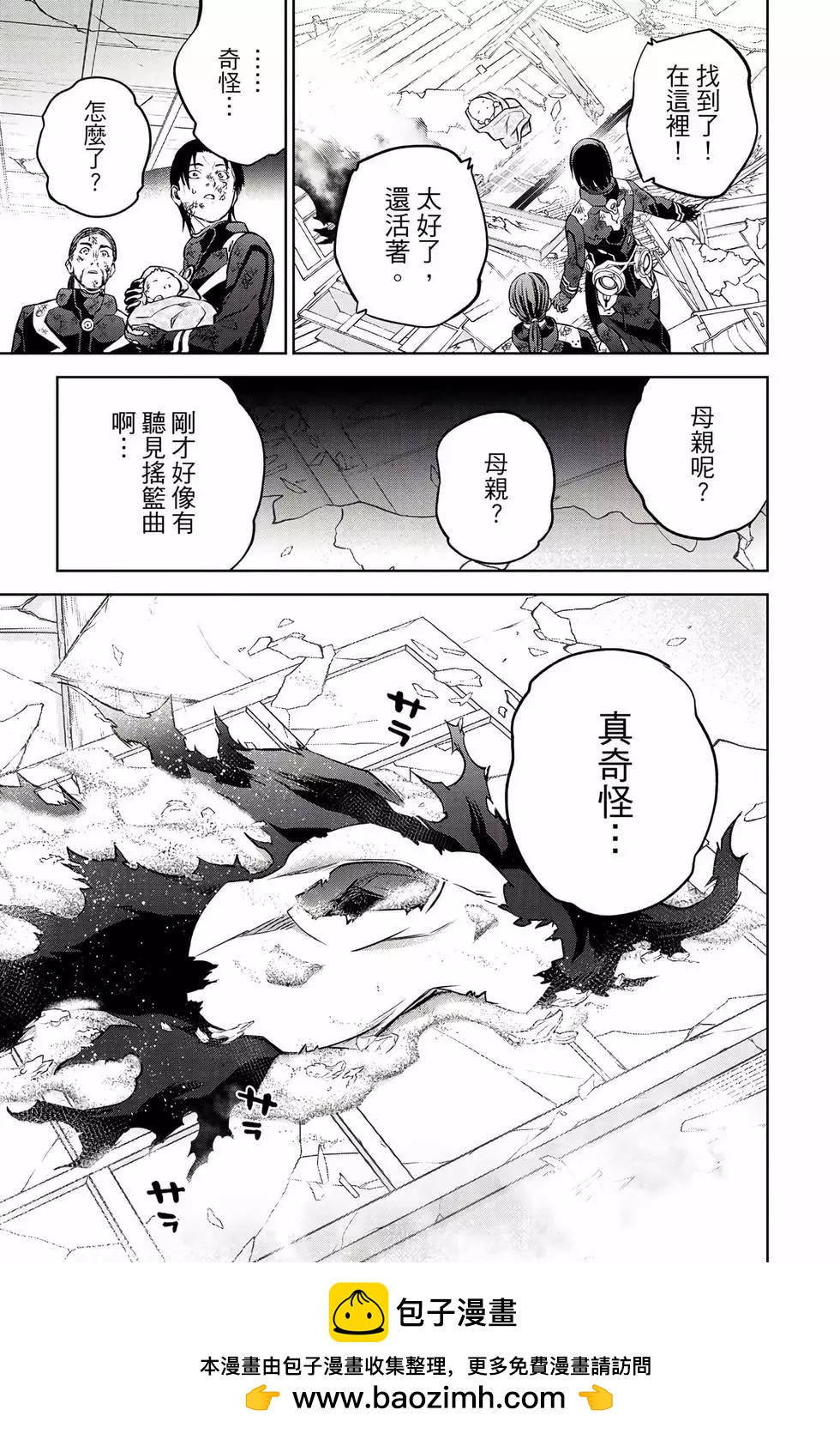 第 50 页
