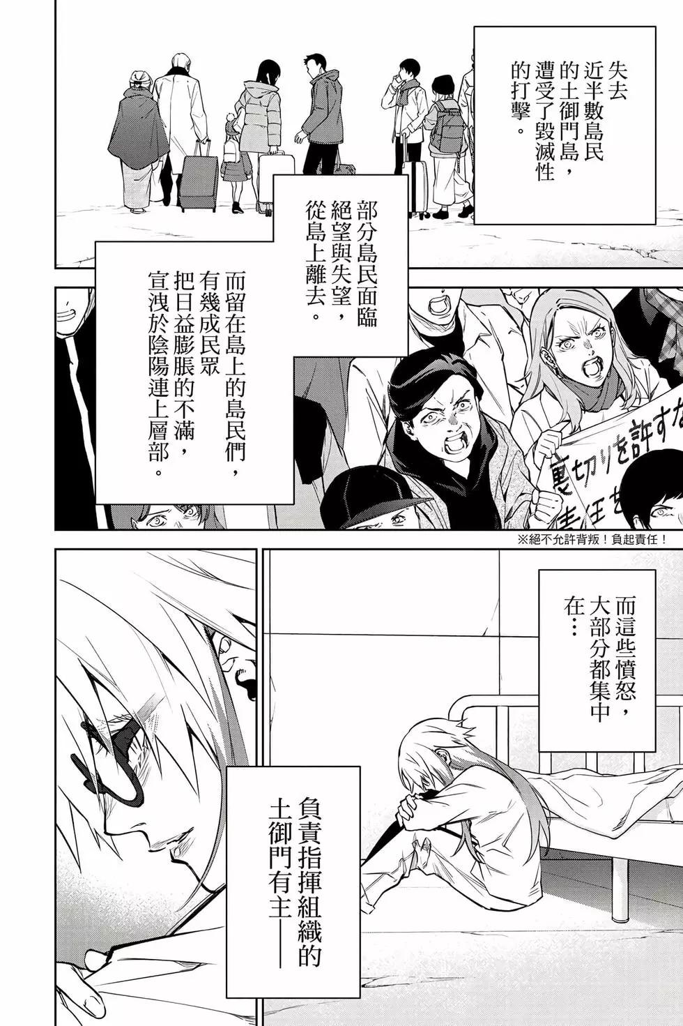 第 55 页