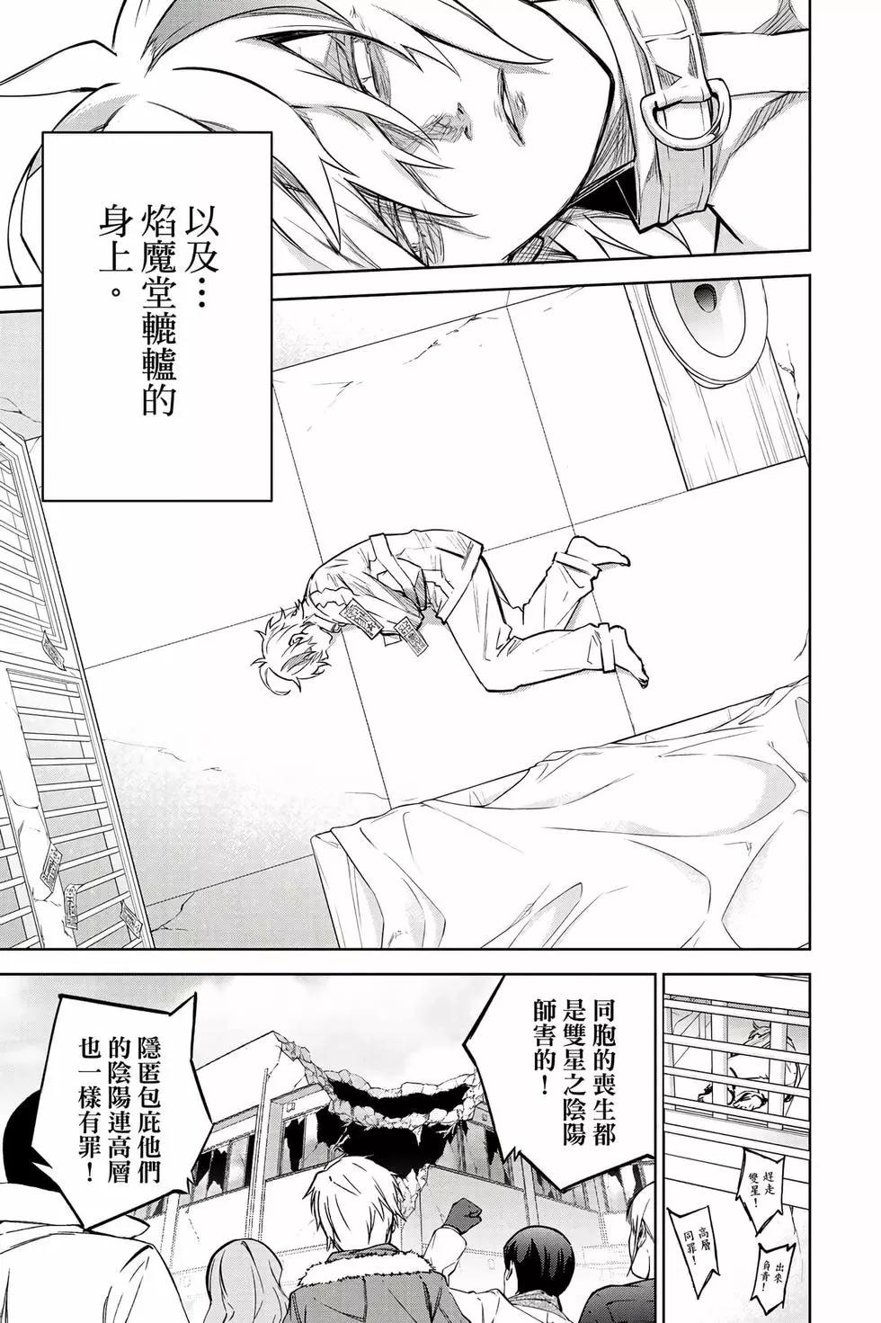 第 56 页