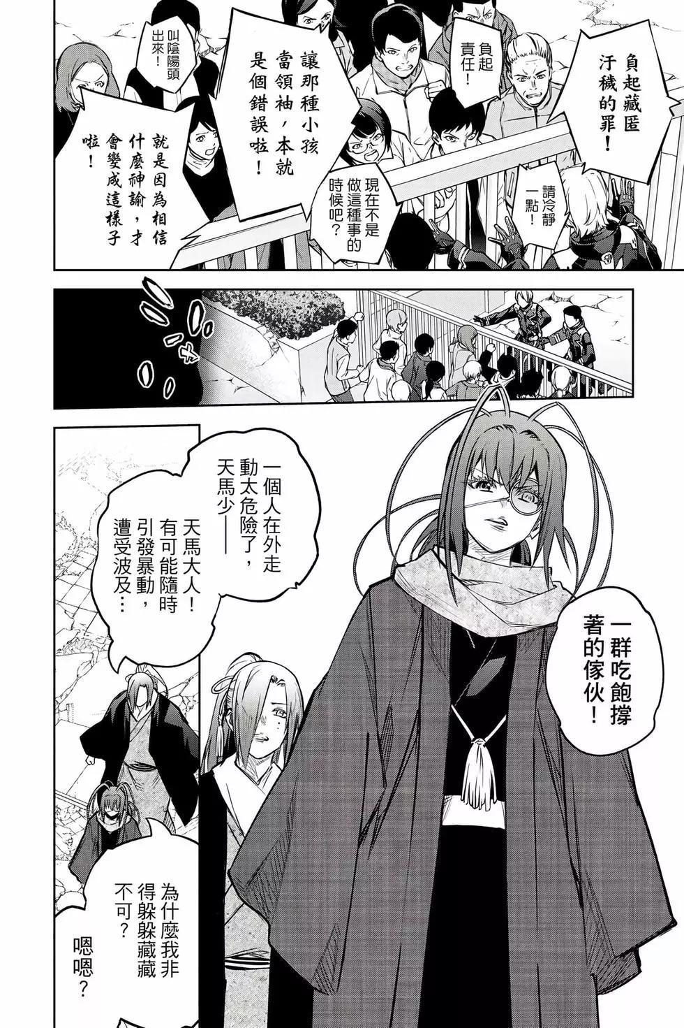 第 57 页