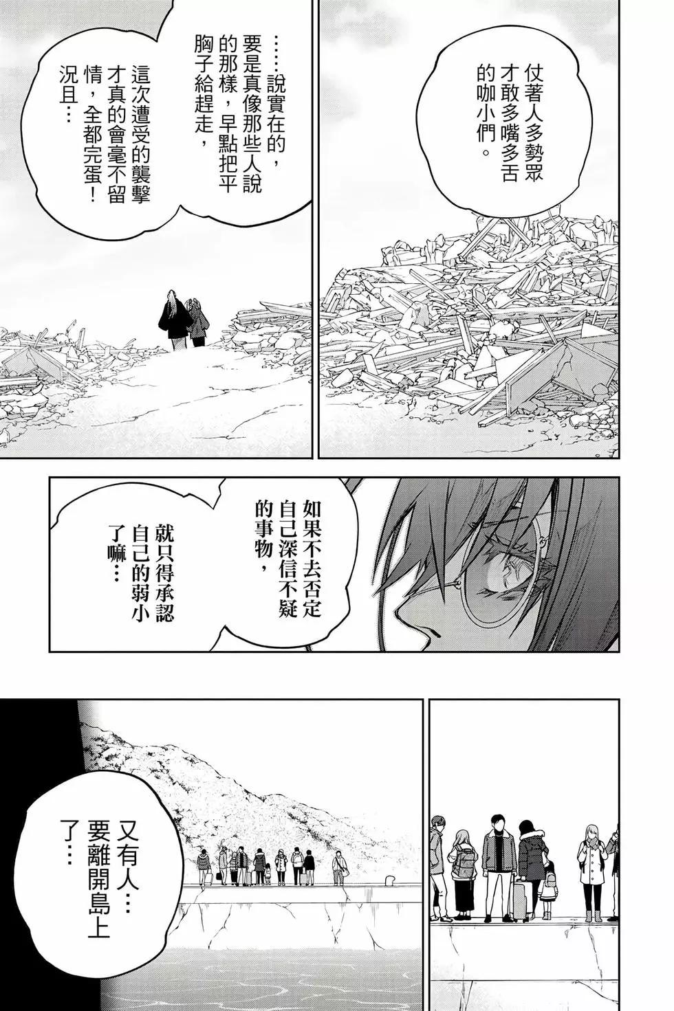 第 58 页