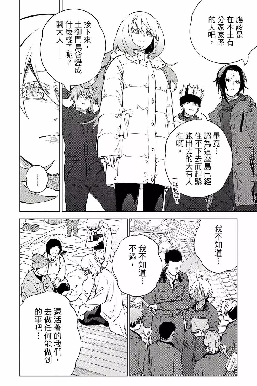 第 59 页