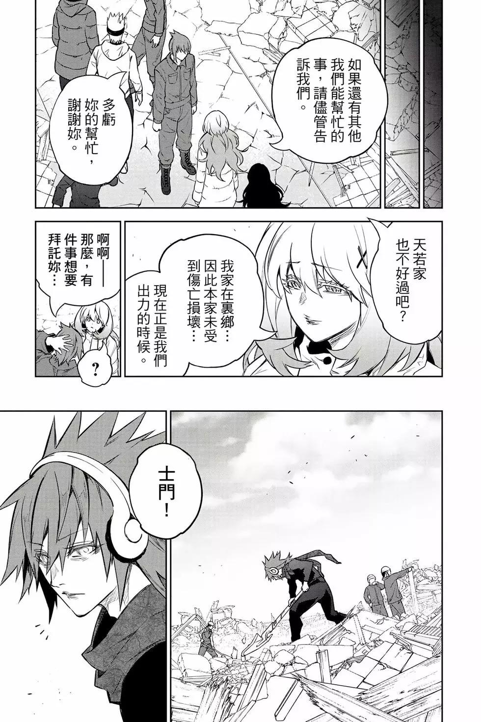 第 60 页