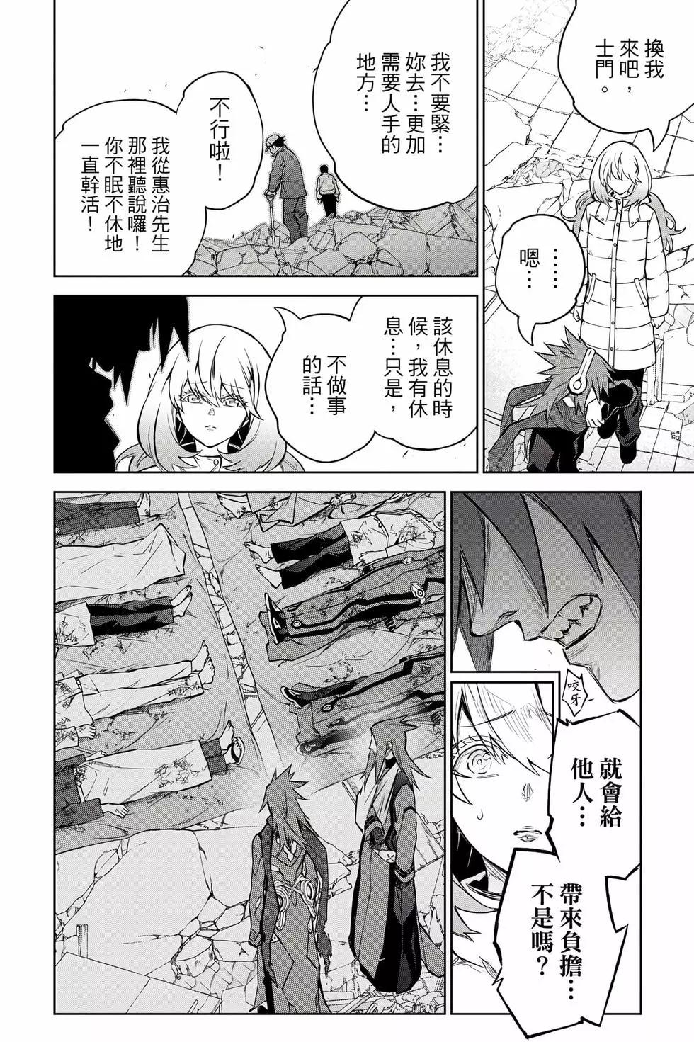 第 61 页