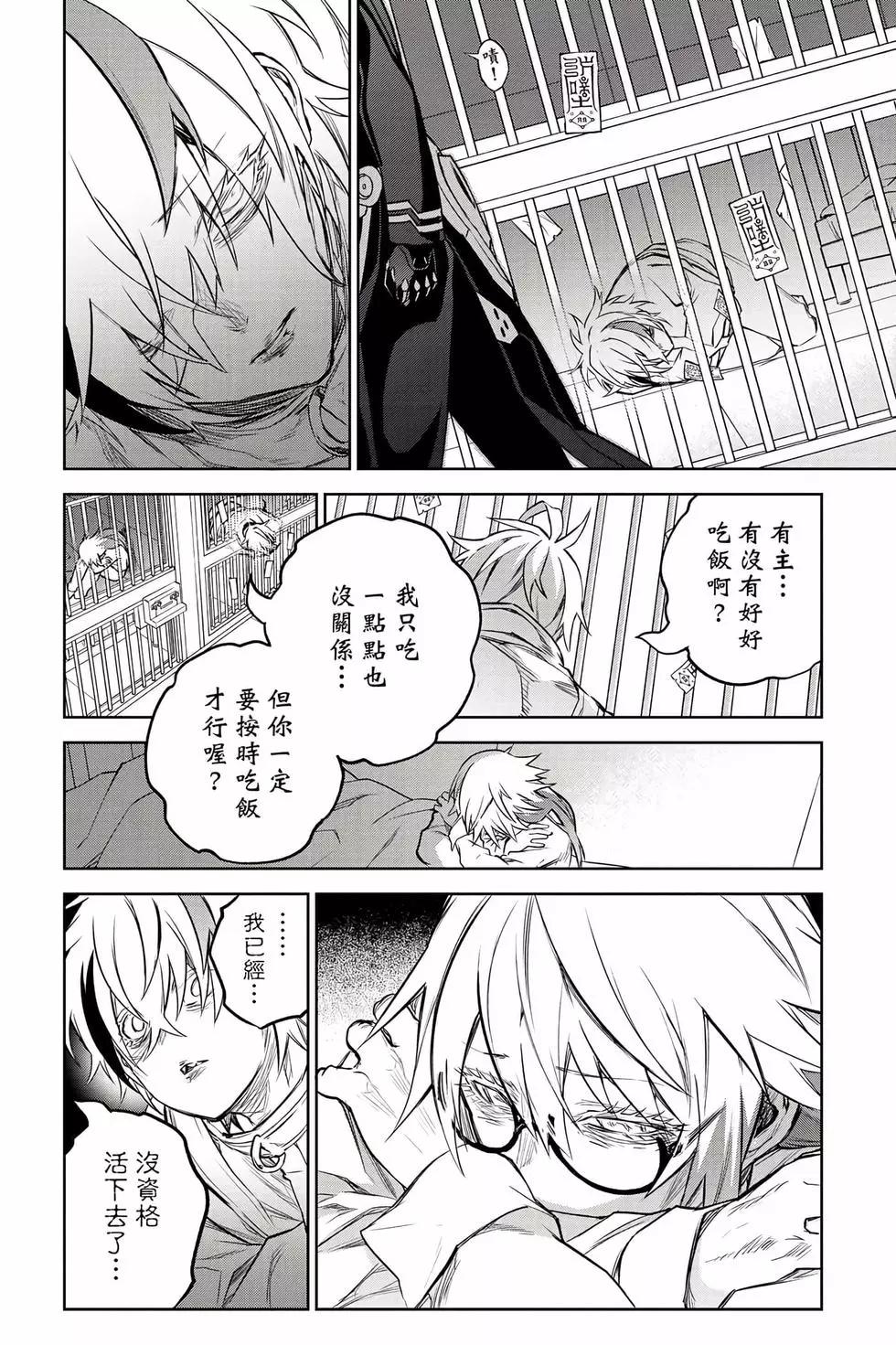 第 65 页
