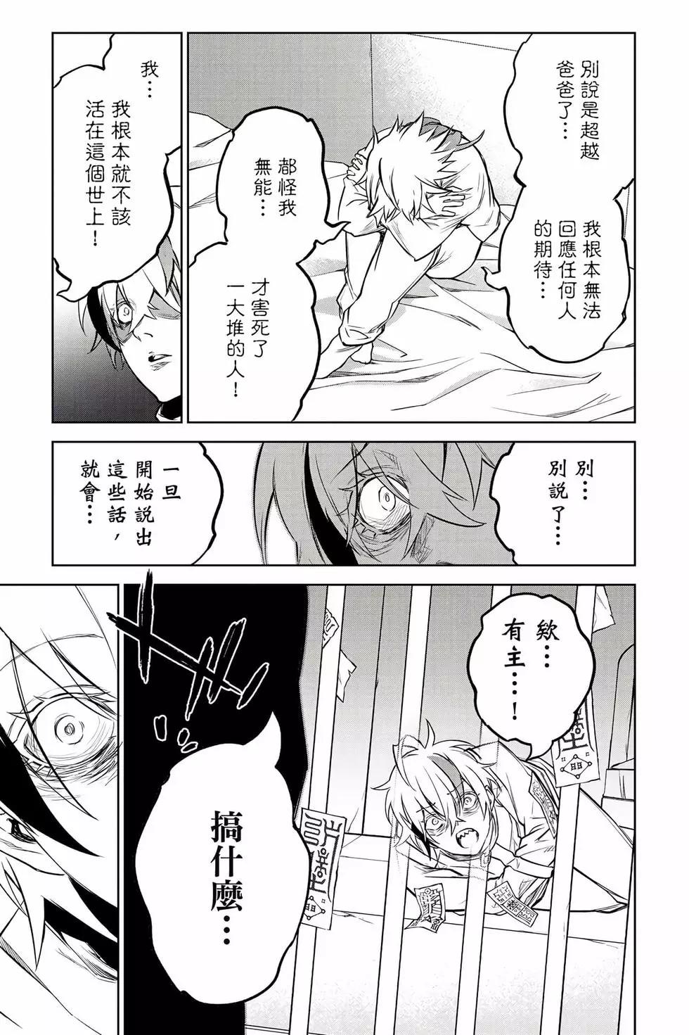 第 66 页