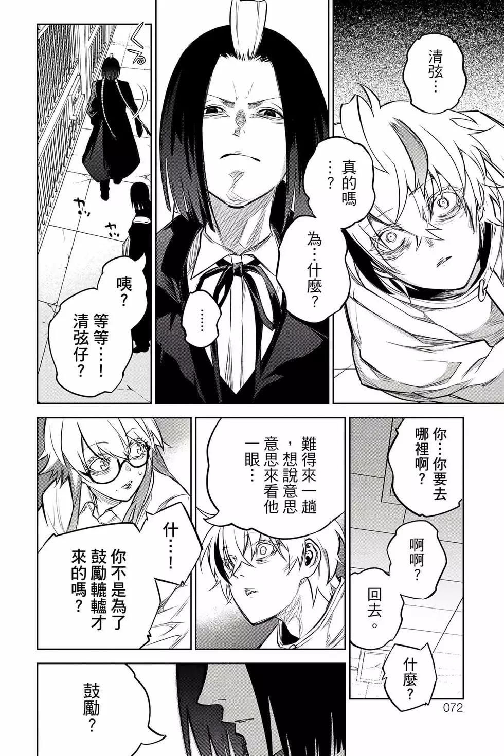 第 69 页