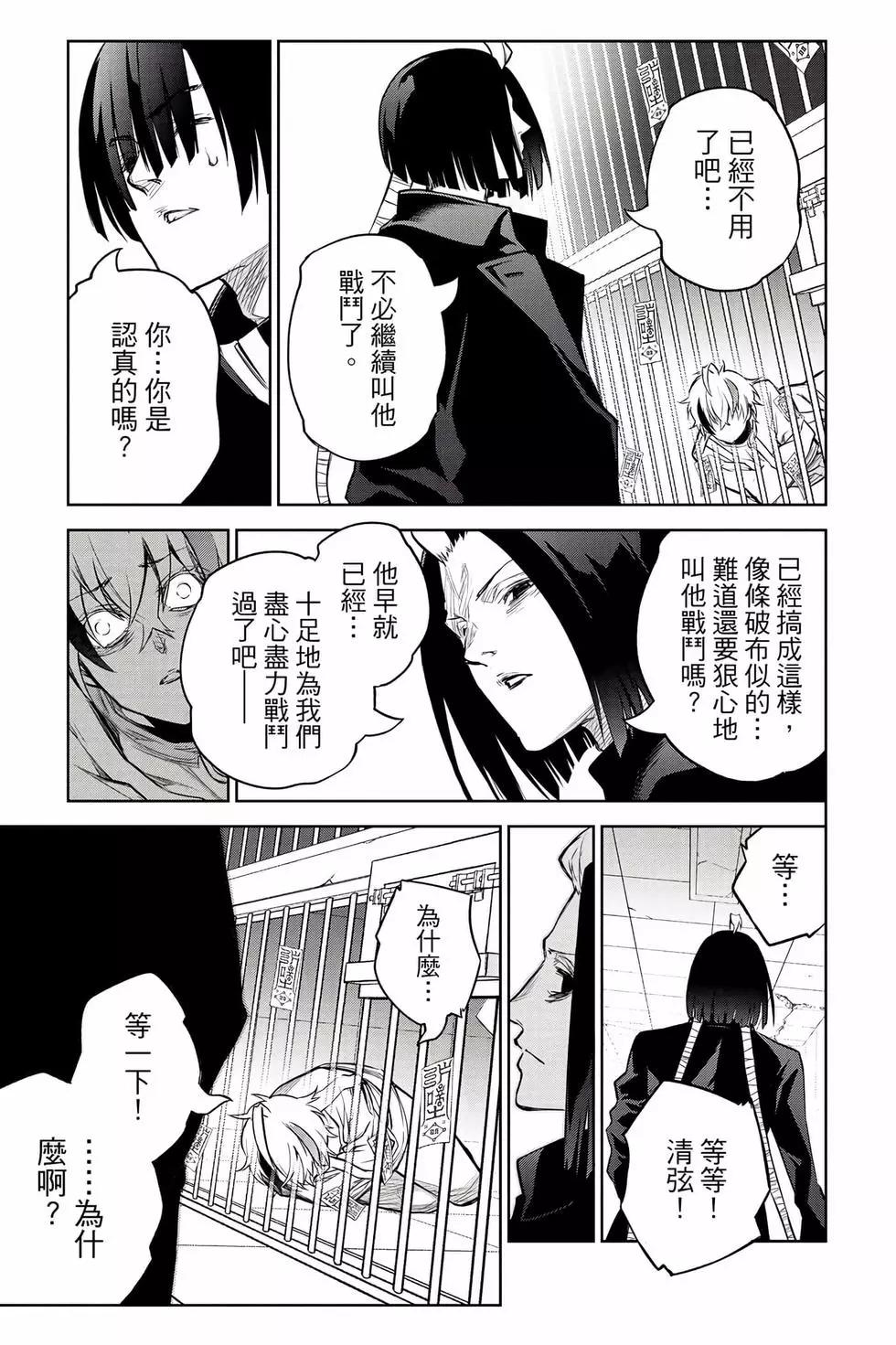 第 70 页