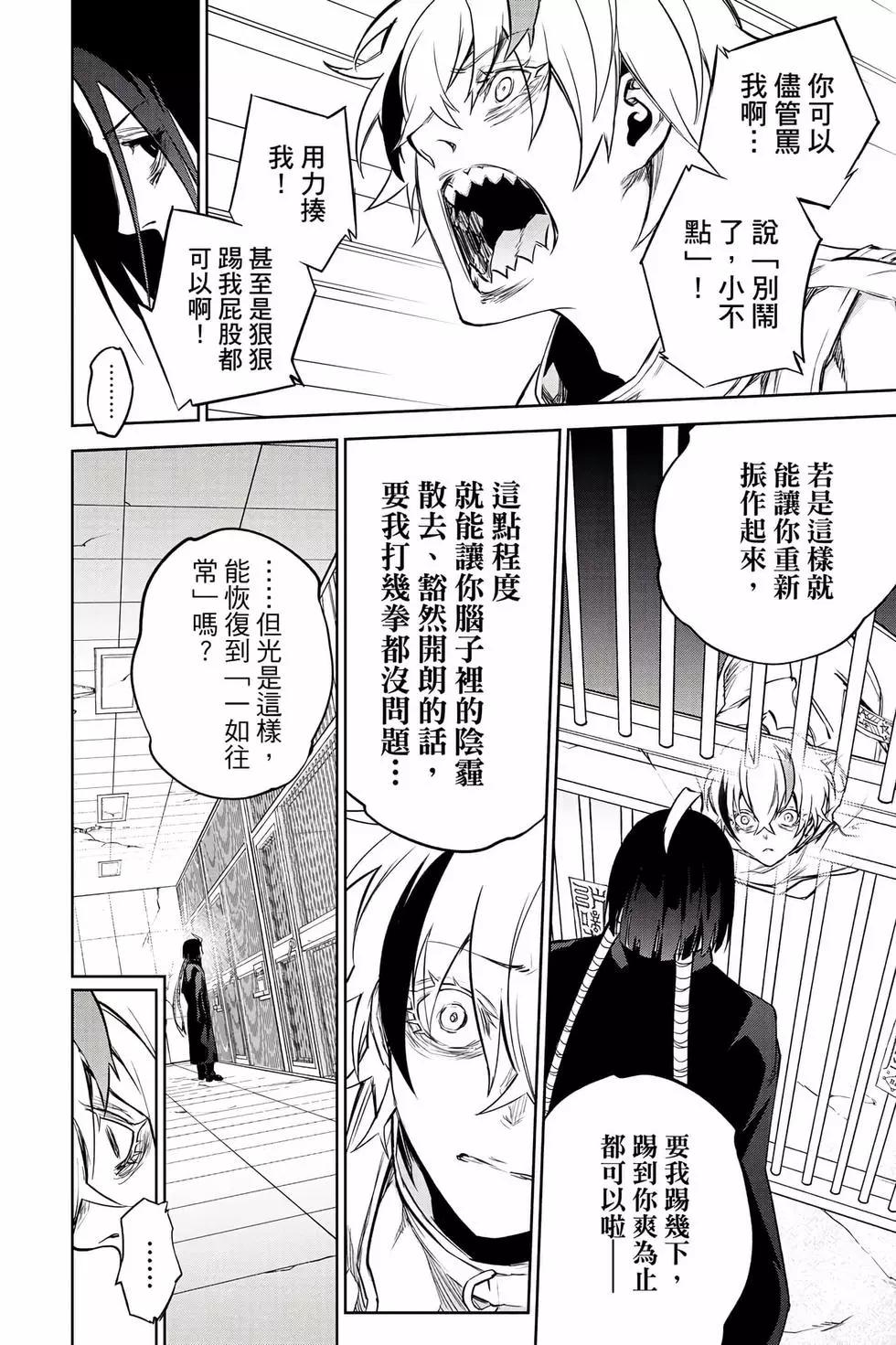 第 71 页