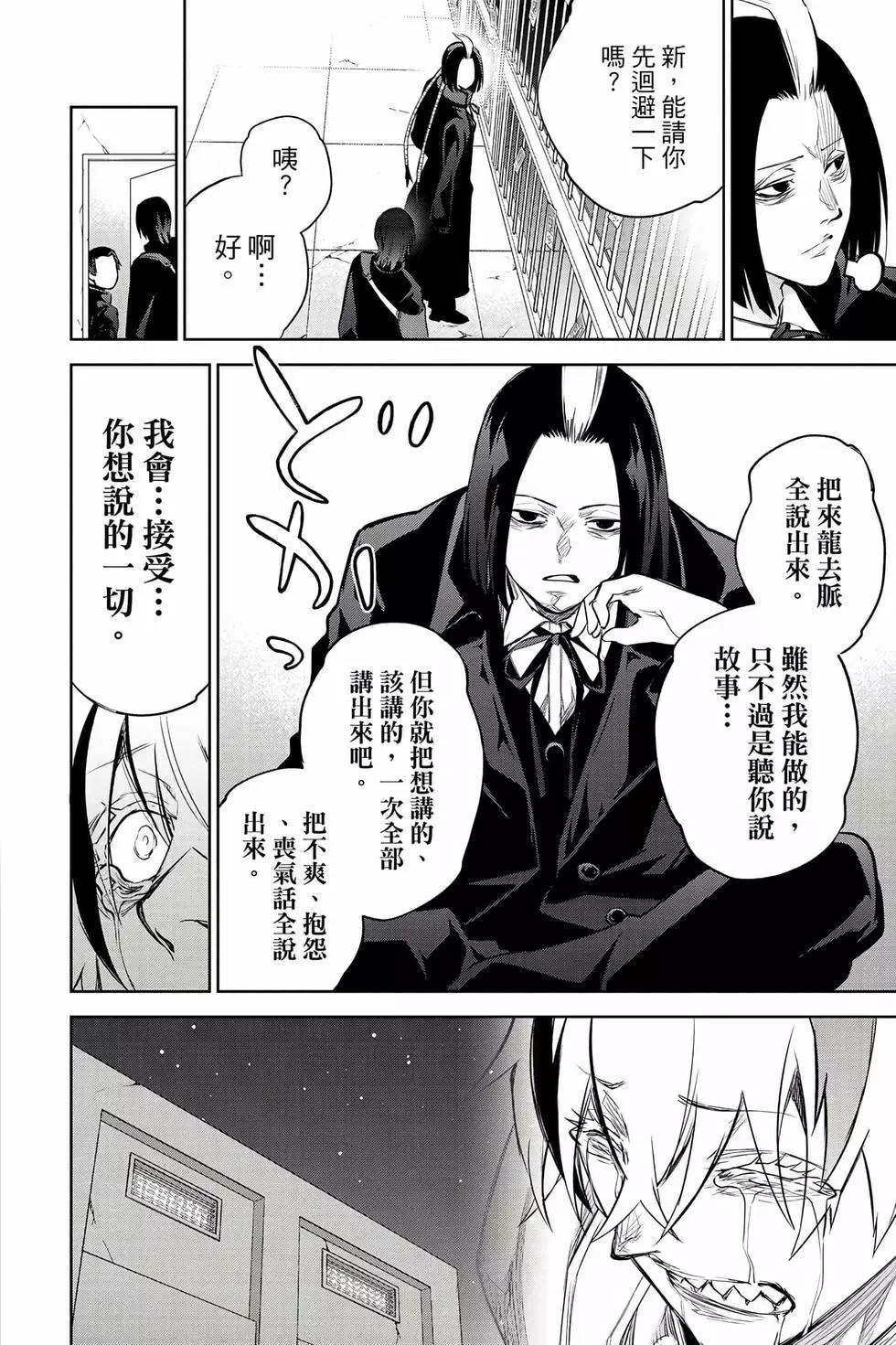 第 73 页