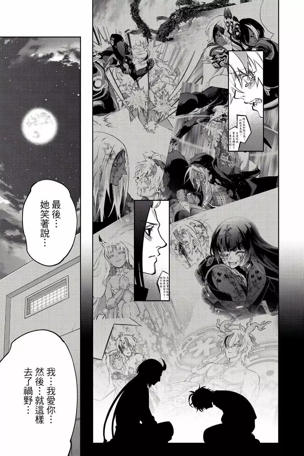 第 74 页