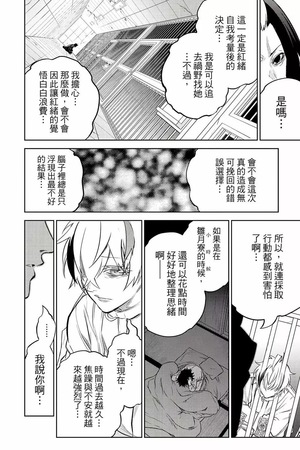 第 75 页