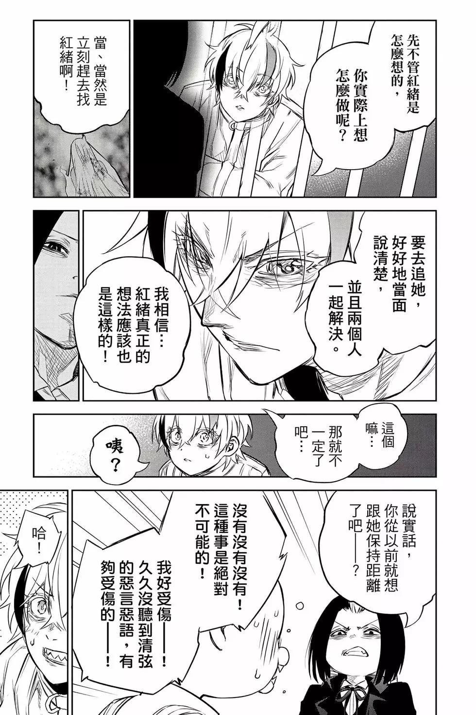 第 76 页
