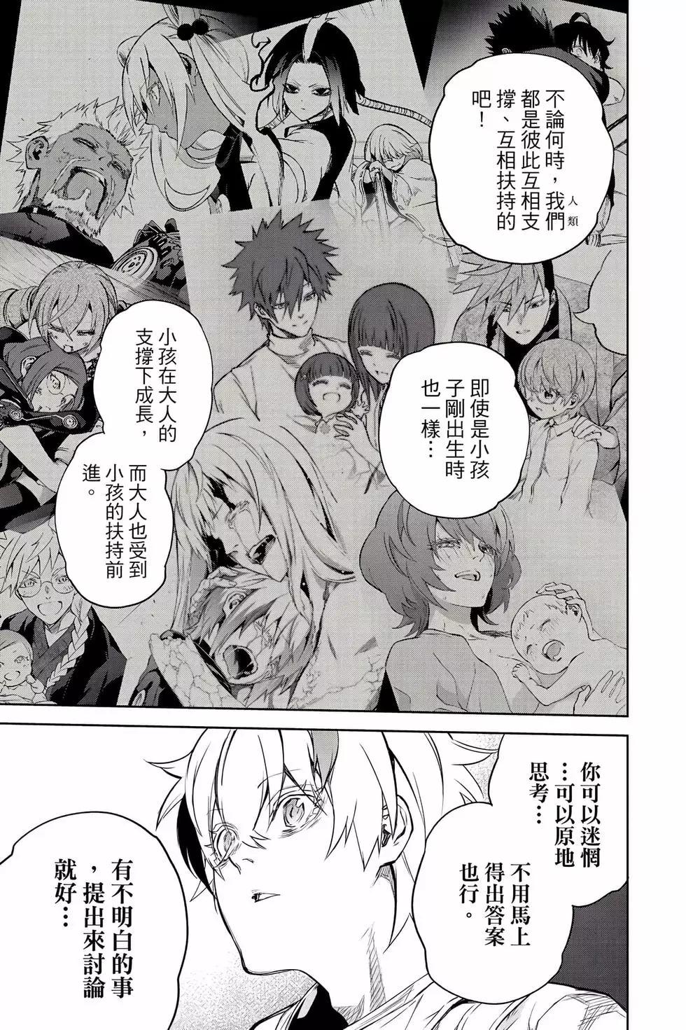 第 78 页