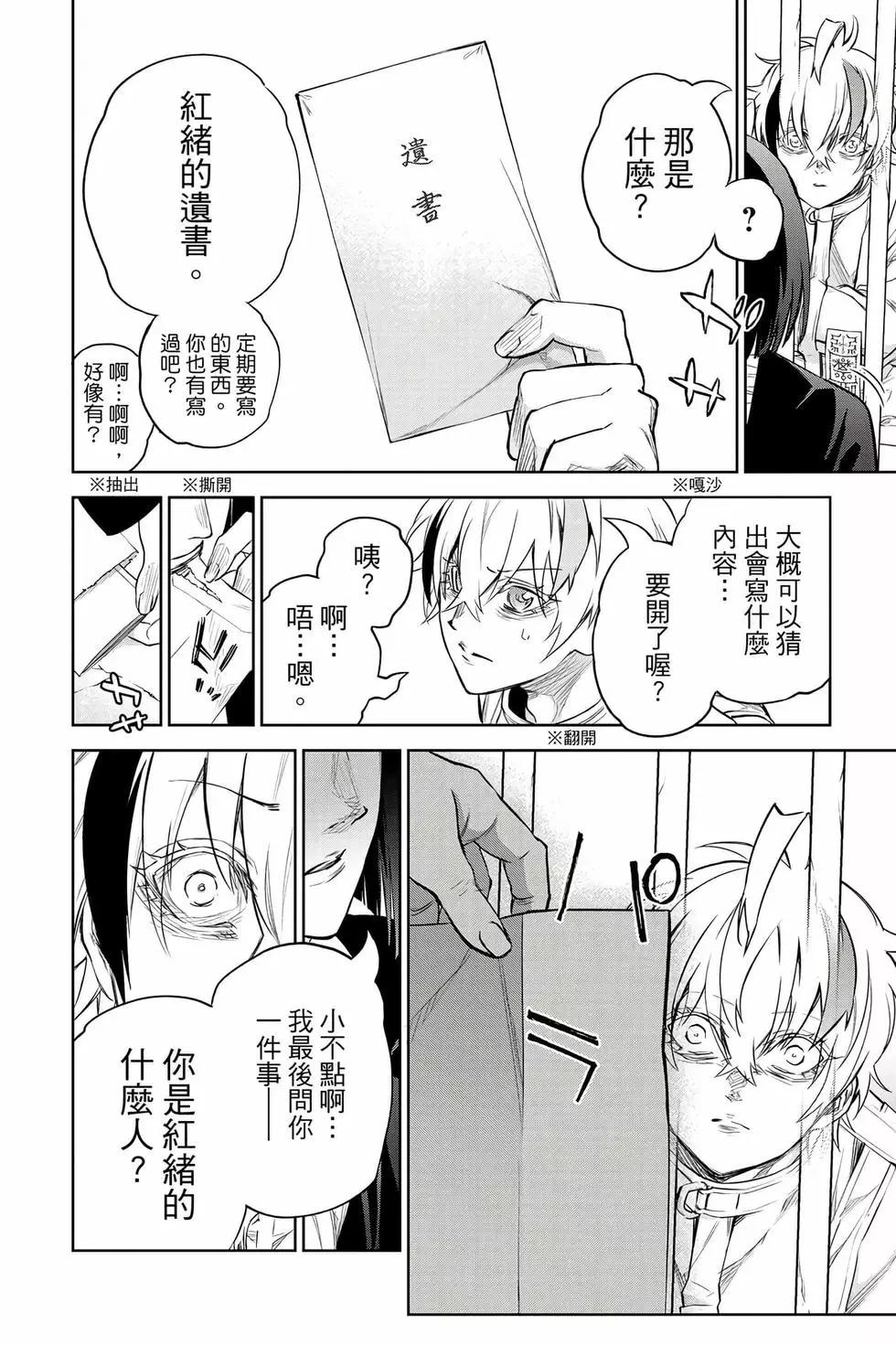 第 79 页