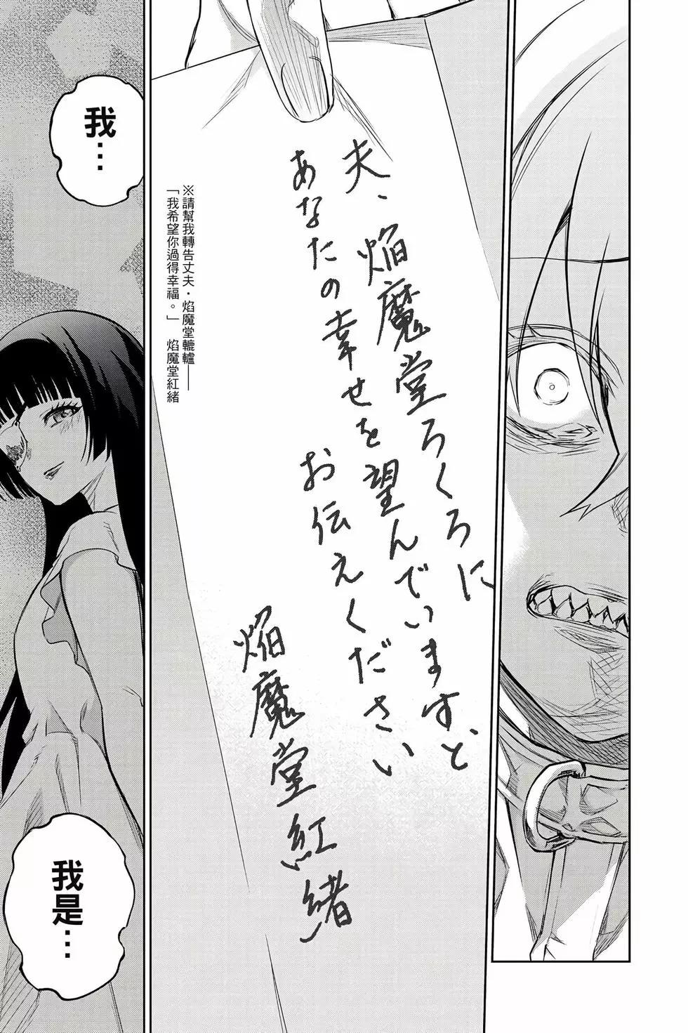 第 80 页