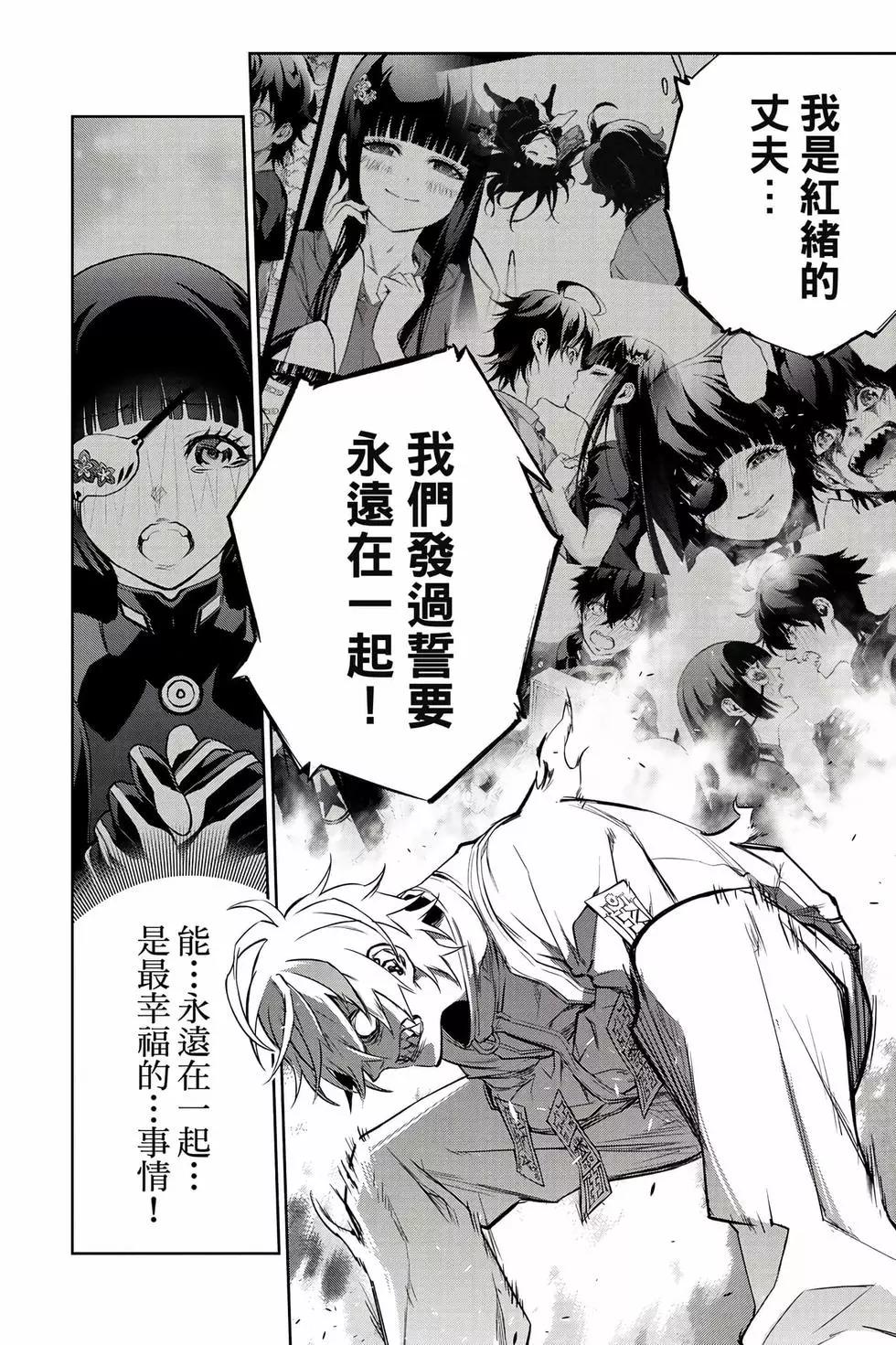 第 81 页