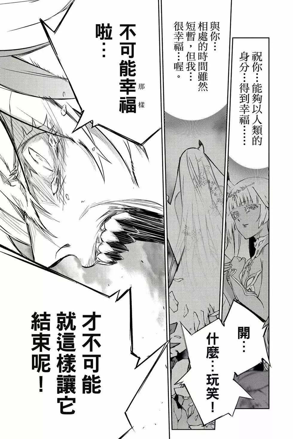 第 82 页